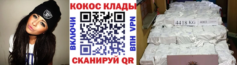 Продажа наркотиков Кингисепп APVP  Меф мяу мяу  Амфетамин  Каннабис  ГАШ 