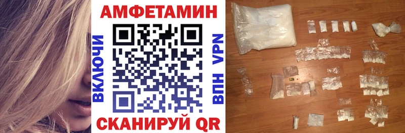 Амфетамин 97% Кингисепп