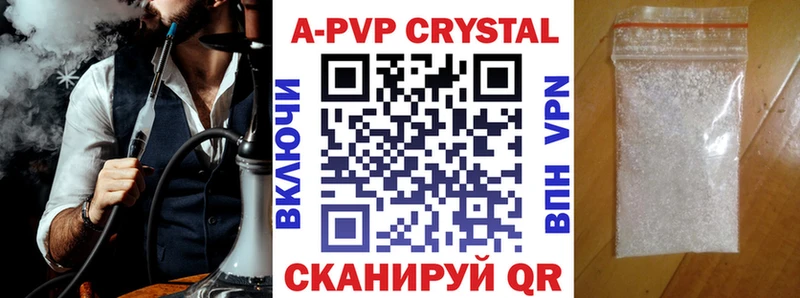 кракен ONION  Кингисепп  Alpha-PVP СК КРИС 