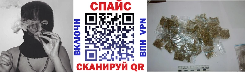 Бутират бутик Кингисепп