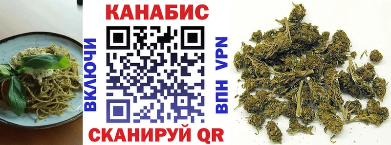 Печенье с ТГК конопля  Кингисепп 