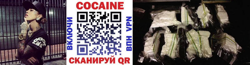 дарнет шоп  Кингисепп  Cocaine 97% 