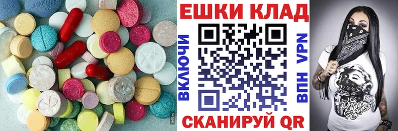 darknet как зайти купить наркоту Кингисепп Ecstasy 250 мг мега сайт