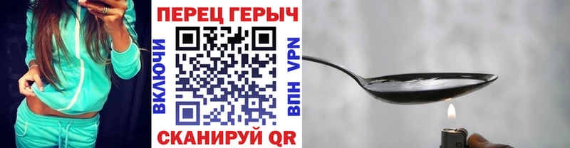 ГЕРОИН герыч где найти наркотики кракен вход Кингисепп