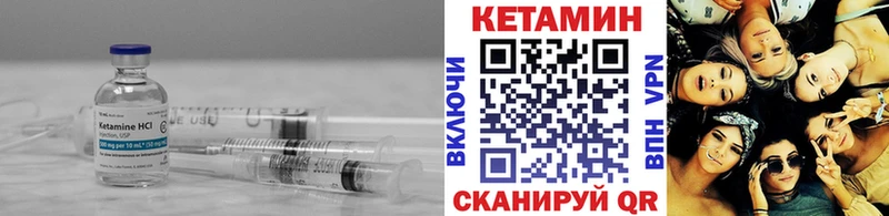 даркнет Telegram  мега зеркало  Кингисепп  КЕТАМИН ketamine 