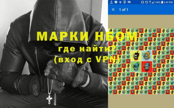мдма Бугульма