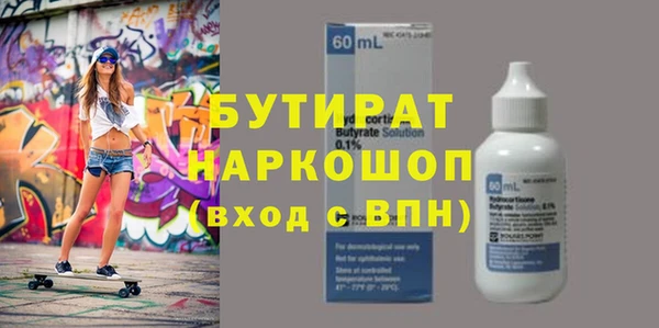 мефедрон Бородино