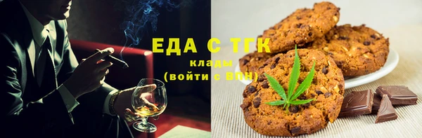спайс Верея