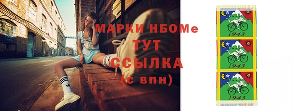 мефедрон Бородино