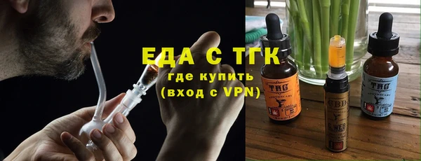 мефедрон Бородино