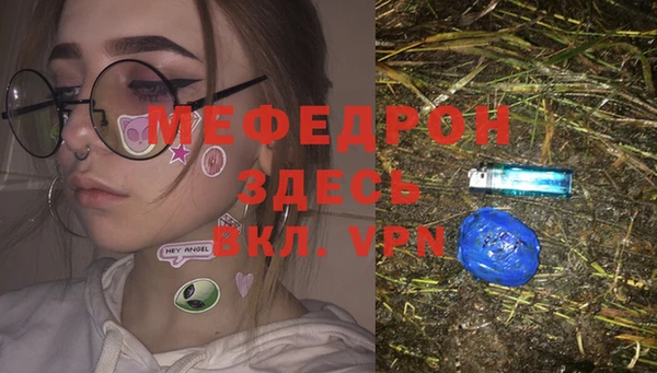 2c-b Верхнеуральск