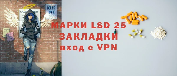 мет Яранск