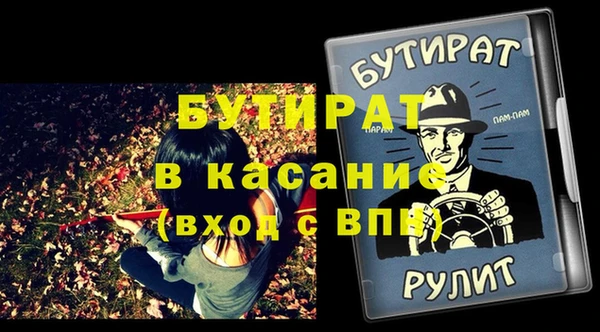 прущие крисы Янаул