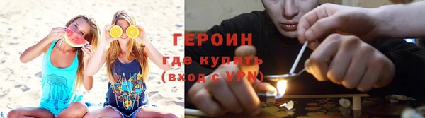 мефедрон Бородино