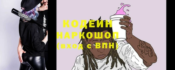 кокаин Бронницы