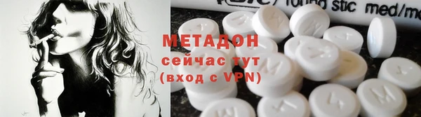 прущие крисы Янаул