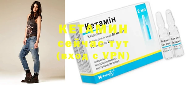 кокаин Бронницы