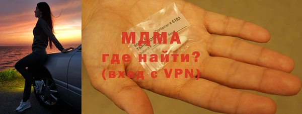 гидропоника Яровое