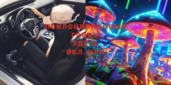кокаин Бронницы