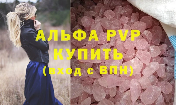 мефедрон Бородино