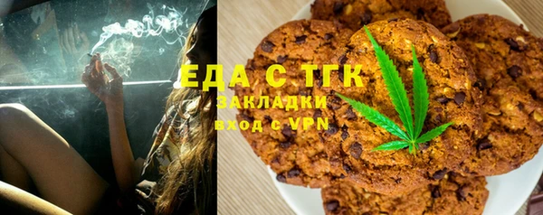 мефедрон Бородино