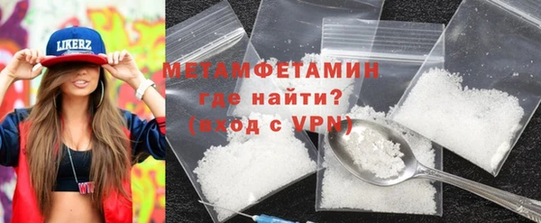 мдма Бугульма