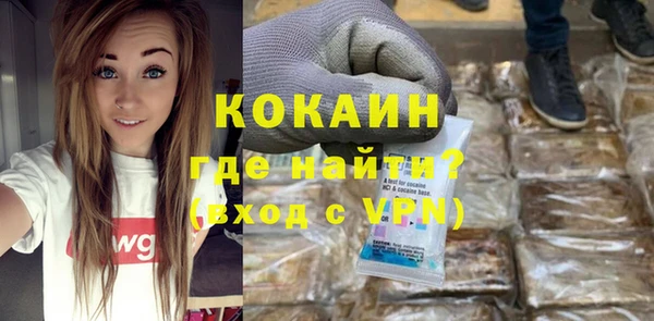 кокаин Бронницы