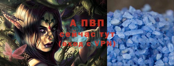 кокаин Бронницы