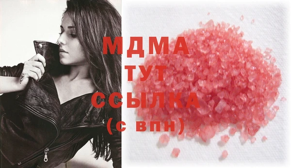 кокаин Бронницы