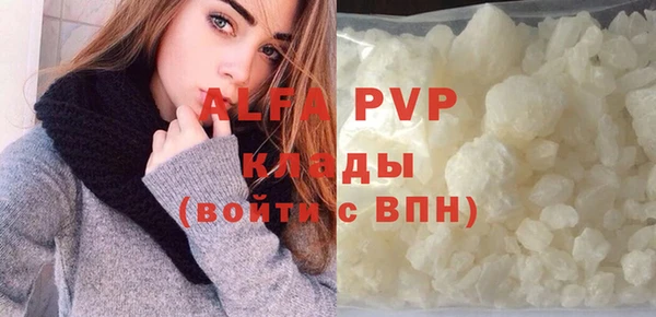 мдма Бугульма