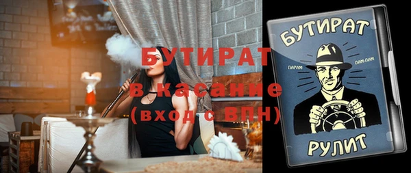 мдма Бугульма