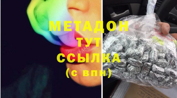 мдма Бугульма