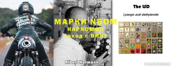 кокаин Бронницы