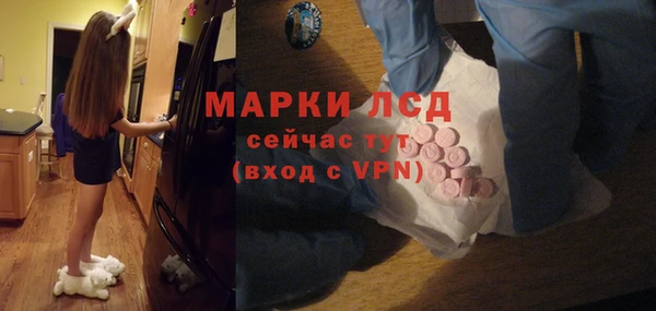 мефедрон Бородино