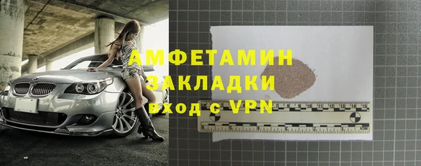 спайс Верея