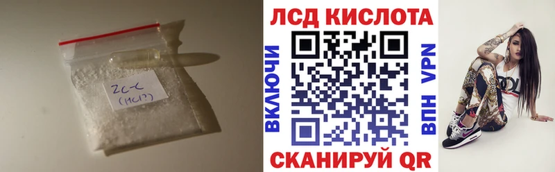 продажа наркотиков  нарко площадка Telegram  ЛСД экстази ecstasy  Кингисепп 