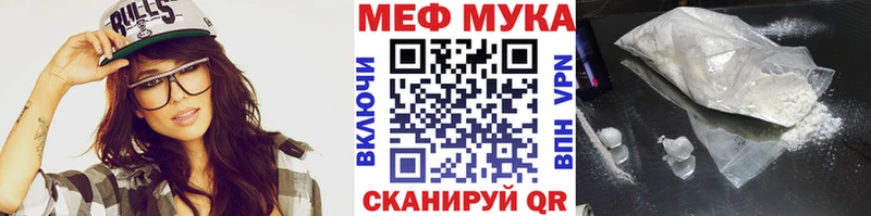 Мефедрон кристаллы  Кингисепп 