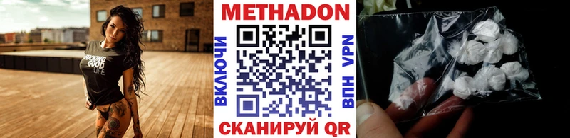 darknet формула  Кингисепп  МЕТАДОН мёд 
