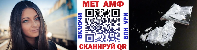 Метамфетамин мет Кингисепп